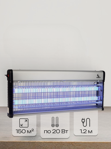 Изображение товара Лампа от комаров и насекомых AIRHOT IKE-40W 150м2, лампа инсектицидная электрическая, ловушка для мух, комаров