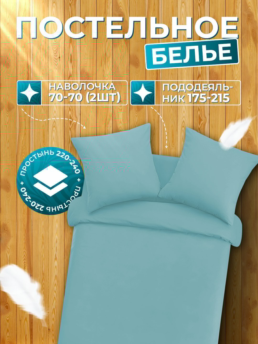 Комплект постельного белья, 2-х спальное, перкаль, 100% хлопок, Rania — фото 1