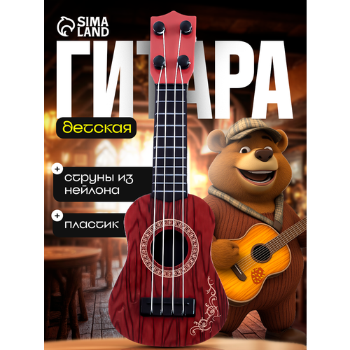 фото Игрушка музыкальная "великий музыкант", гитара для детей и малышей, развивающая, цвет микс лас играс