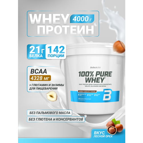 Протеин BioTechUSA 100% Pure Whey, 4000 гр., фундук