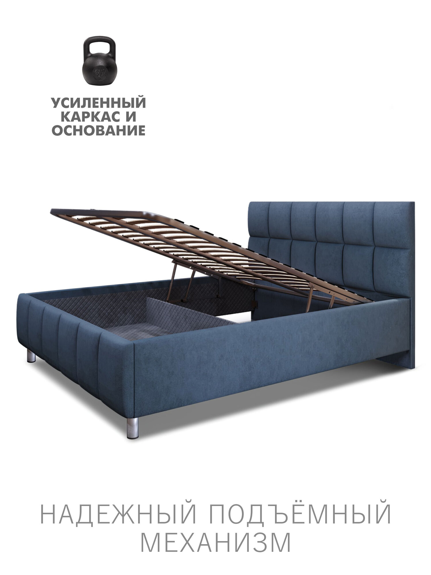 Двухспальная кровать Эстель 180 с подъёмным механизмом и ортопедическим основанием цвет Космо — фото 1