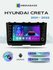 Автомагнитола Mediabass Hyundai Creta Хендай Крета 2021+, 4/64ГБ, c крутилками /...