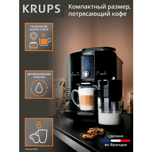 Автоматическая кофемашина Krups EA8298 Latt' Express универсальный, черный