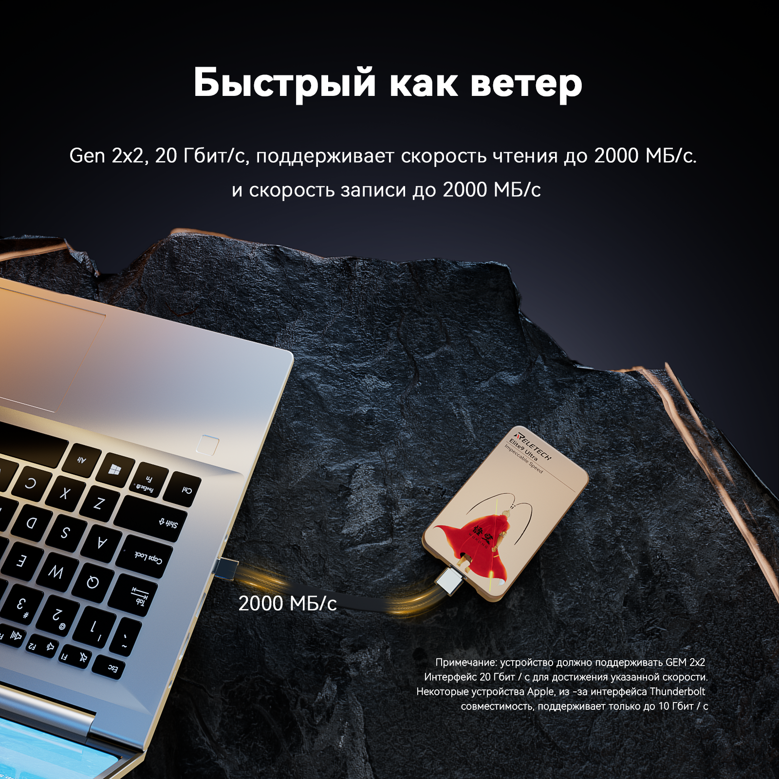 512 ГБ Магнитный внешний SSD, запись и хранение 4K ProRes HDR, скорость до 2000 МБ / с, стабильная передача и хранение, портативный твердотельный накопитель, Совместимый с iPhone16 / 15, смартфон USB-C, Планшет, Компьютер -Reletech Elite9 Ultra — фото 1