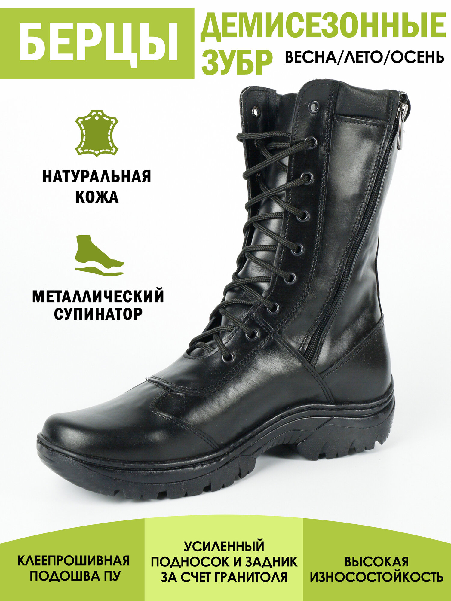 Ботинки берцы COOL TEXTILE Линейка, размер 39, черный