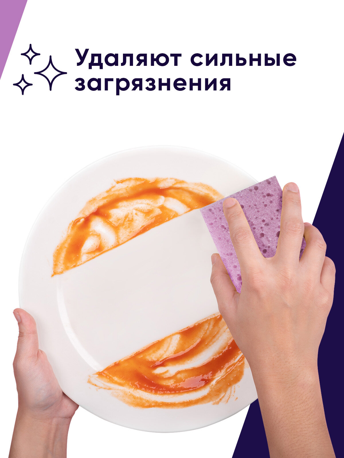 Губки для мытья посуды Perfect House Fibra Strong супер прочные для уборки кухни, набор 5 шт — фото 1