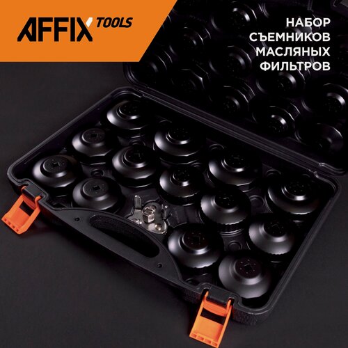 Изображение товара Набор съемников масляных фильтров, 30 предметов AFFIX AF10340030C