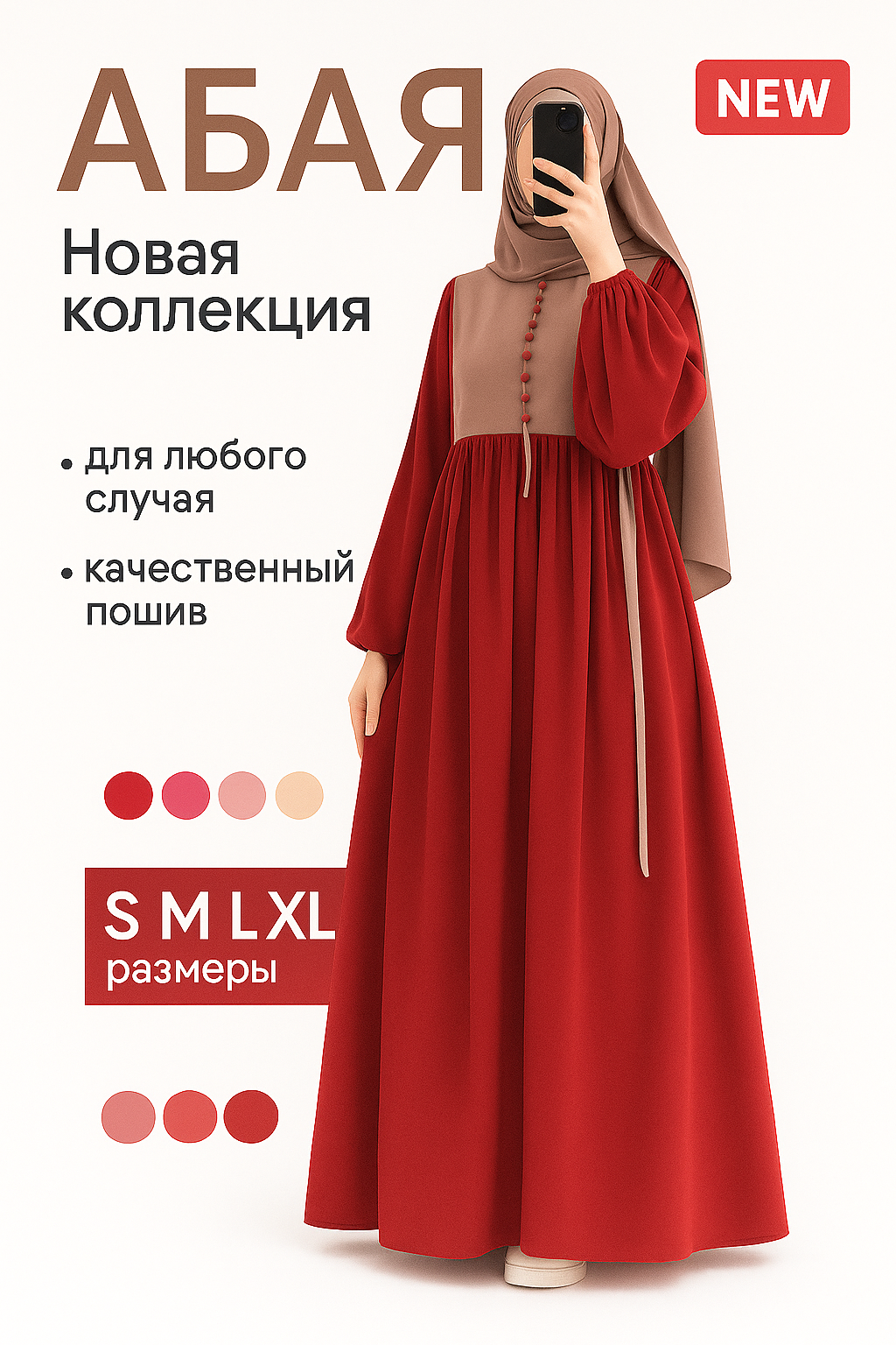 Платье  Хлопок, размер 46, бордовый