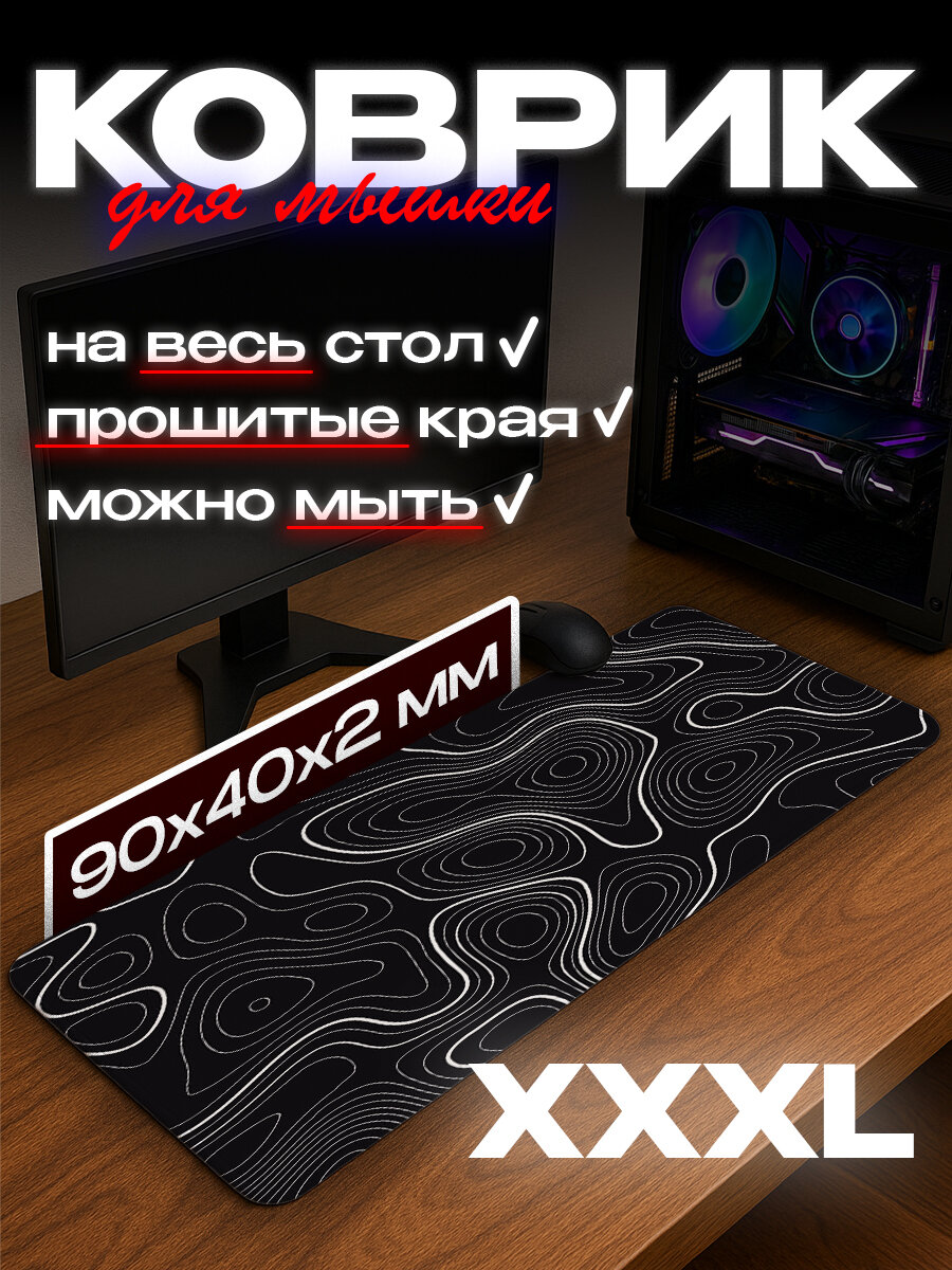 Коврик для мышки большой игровой 900x400 Natty, черный, аниме