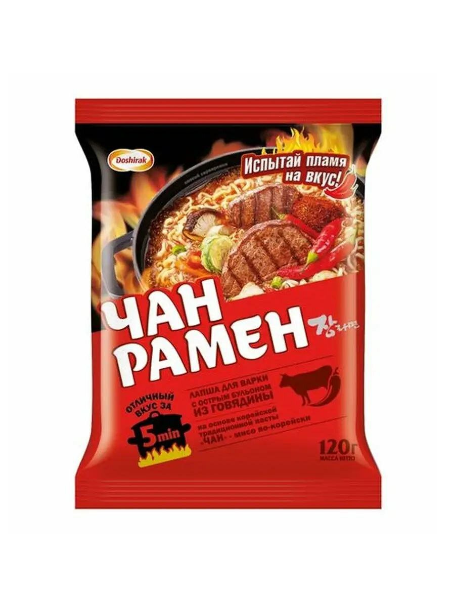 Лапша быстрого приготовления Доширак, Чан Рамён, острая с говядиной, 120 г
