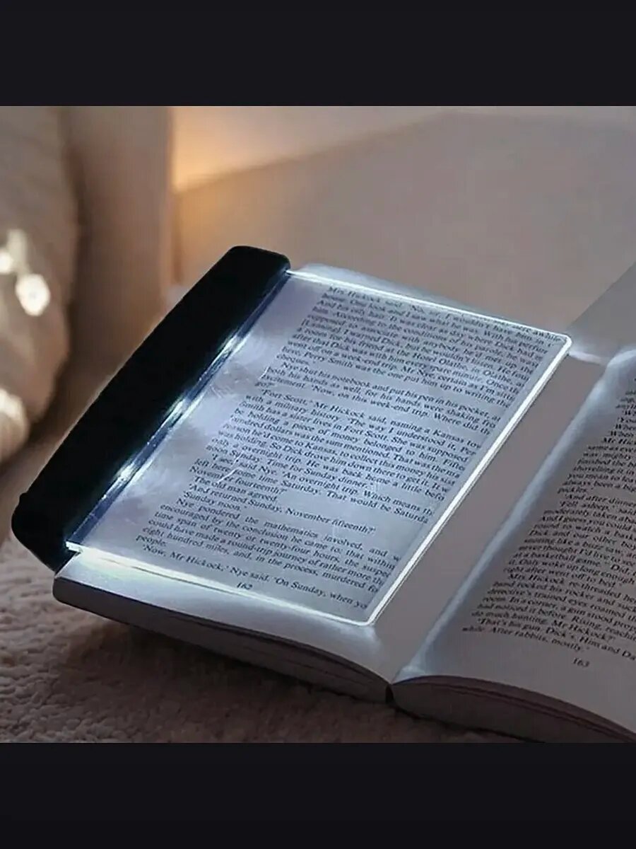 Беспроводной led светильник - страница для чтения книг