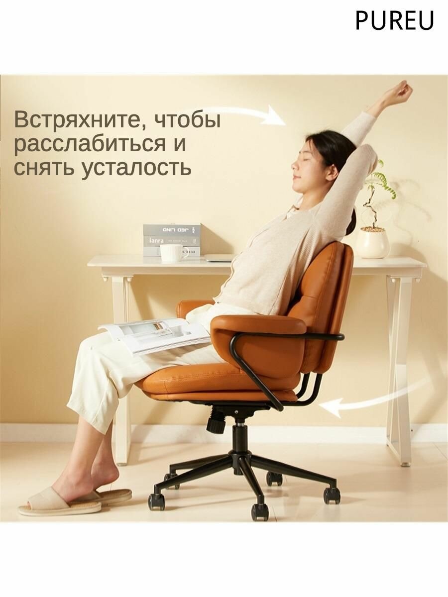 Кожаное компьютерное кресло — фото 1