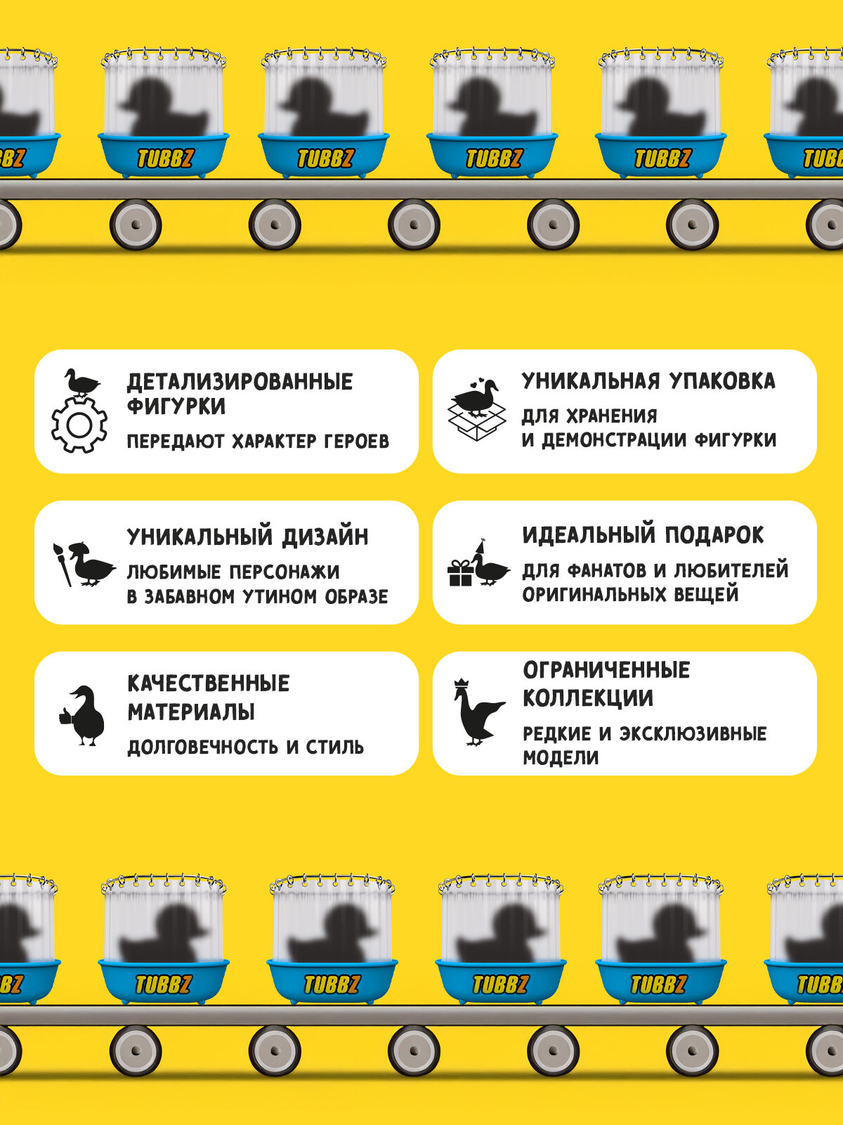 Фигурка-утка Tubbz Властелин колец Саурон (Mini) — фото 1