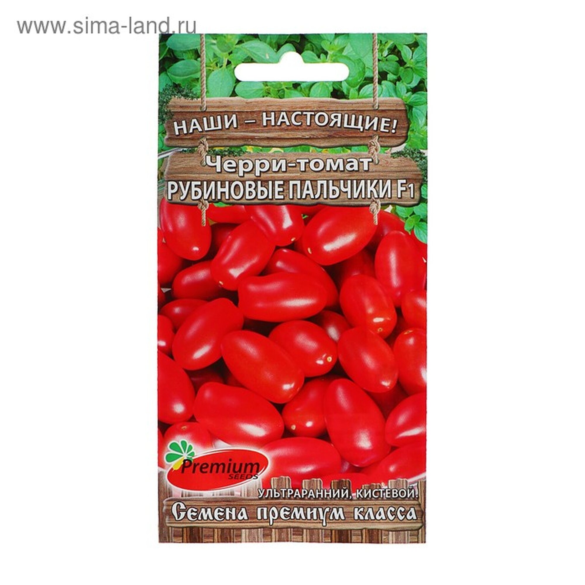 Семена Томат-Черри 