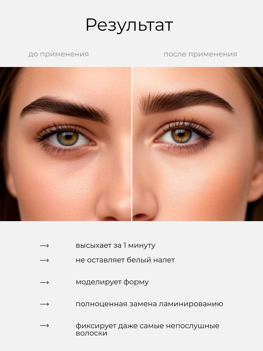 Изображение Гель для фиксации бровей Sparcli, прозрачный, 8мл, гель для укладки бровей