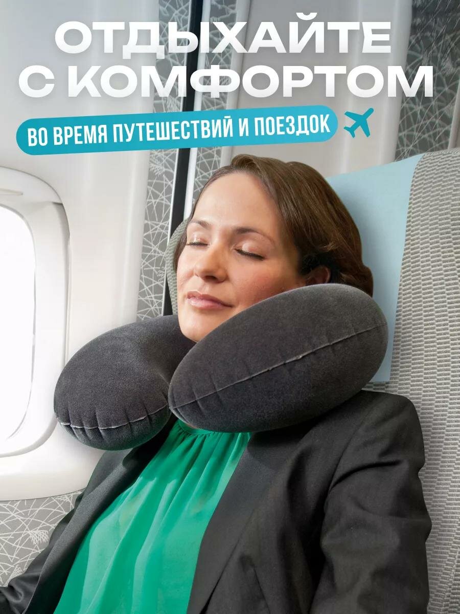 Подушка для шеи , 1 шт., серый