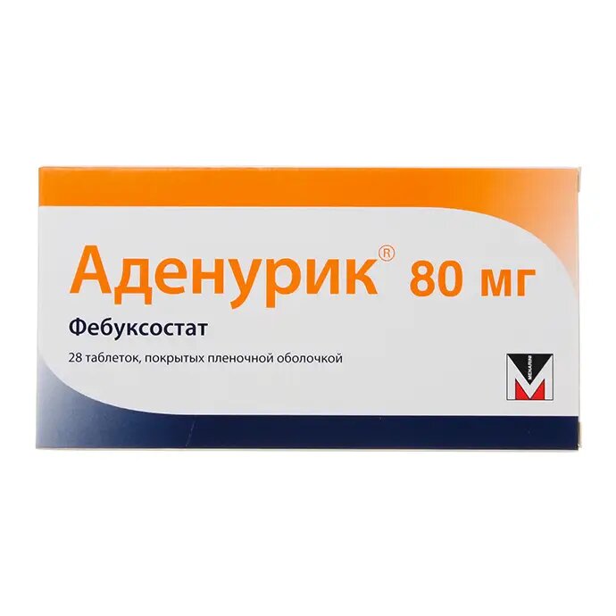 Аденурик таблетки покрыт плен об 80 мг 28 шт
