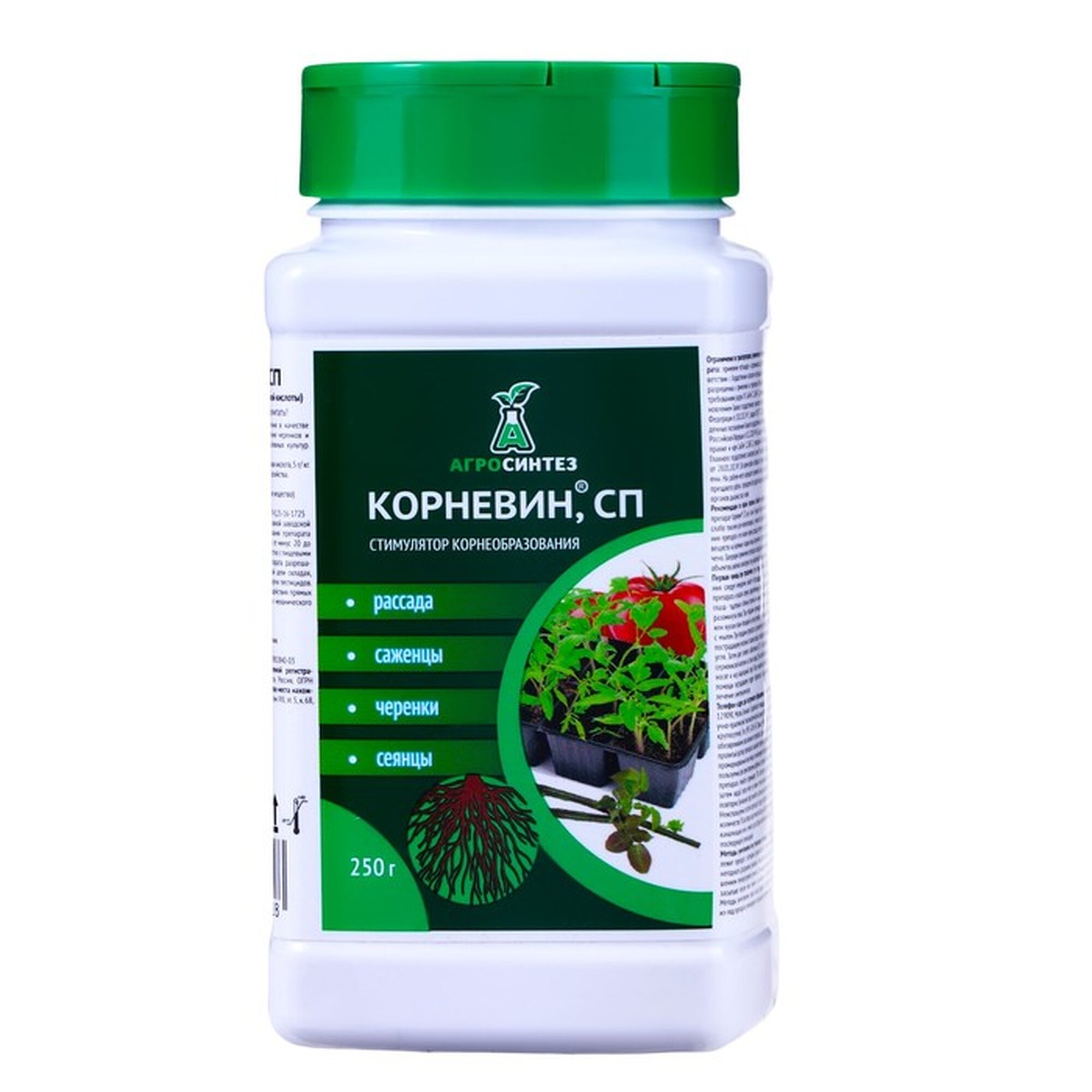 Стимулятор корнеобразования Корневин СП 250 гр