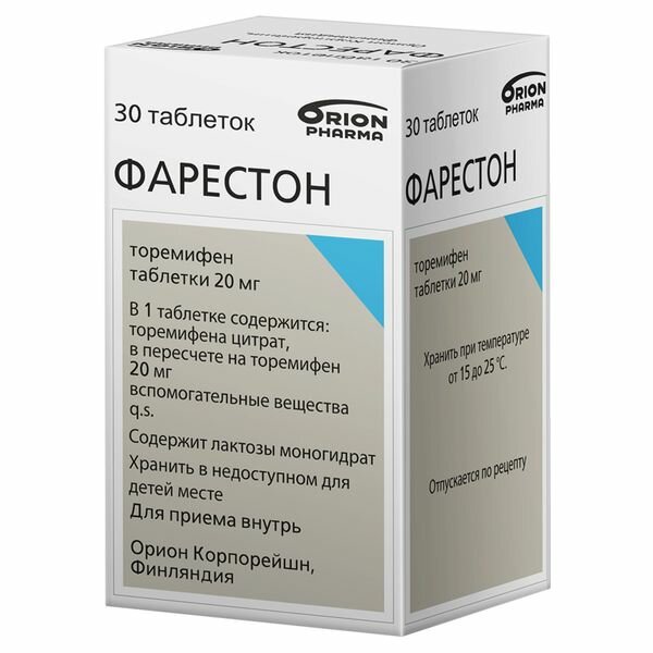 Фарестон таблетки 20мг 30шт
