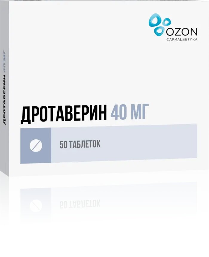 Дротаверин таблетки 40 мг 50 шт