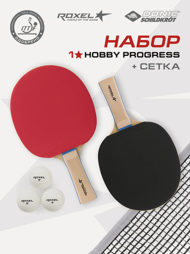 Изображение товара Набор для настольного тенниса Roxel Hobby Progress (2 ракетки + 3 мяча + сетка)