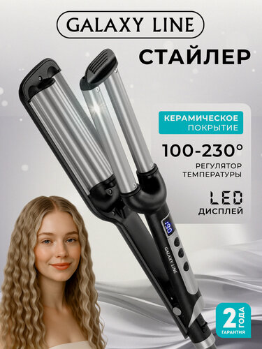 Изображение товара Стайлер GALAXY LINE GL4648, вращение шнура, дисплей, керамический, черный