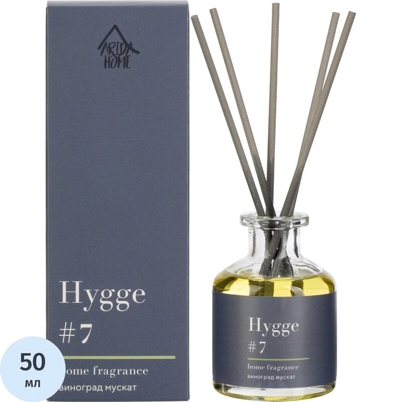 Аромадиффузор с палочками Hygge #7 Виноград мускат 50 мл АР 100-024
