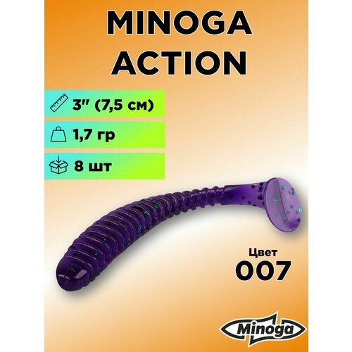 Силиконовая приманка Minoga Action 3