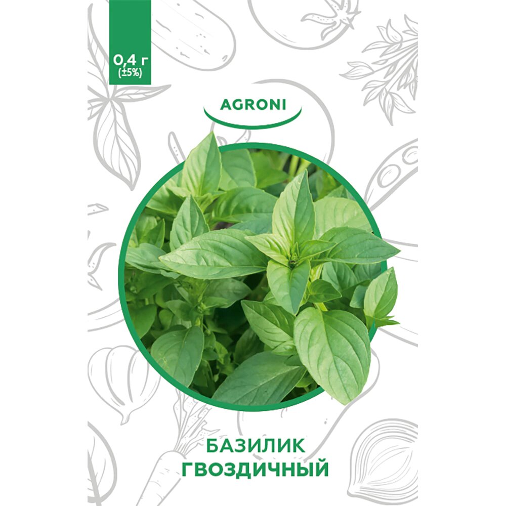 Базилик Гвоздичный 04г ХS