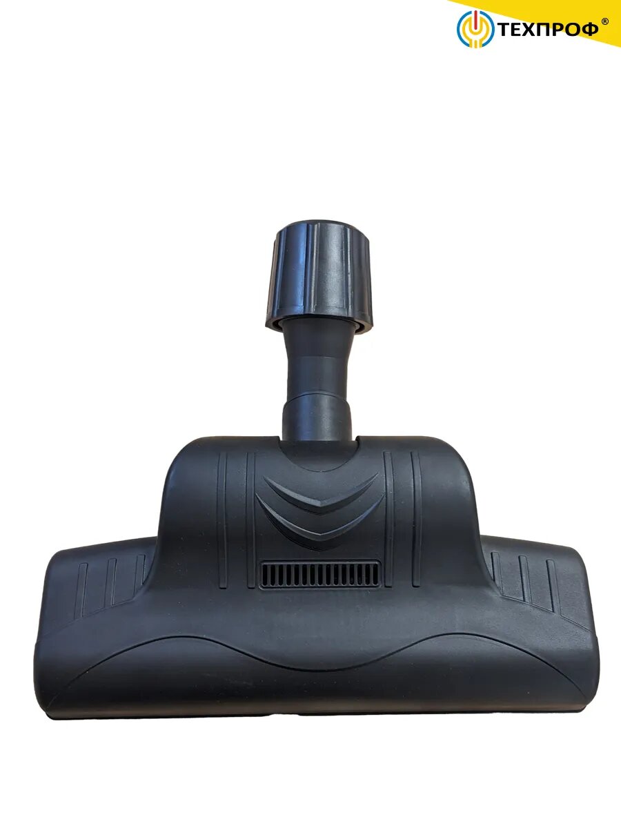 Турбощетка универсальна, для ковров/текстиля/паркета, пластик — фото 1