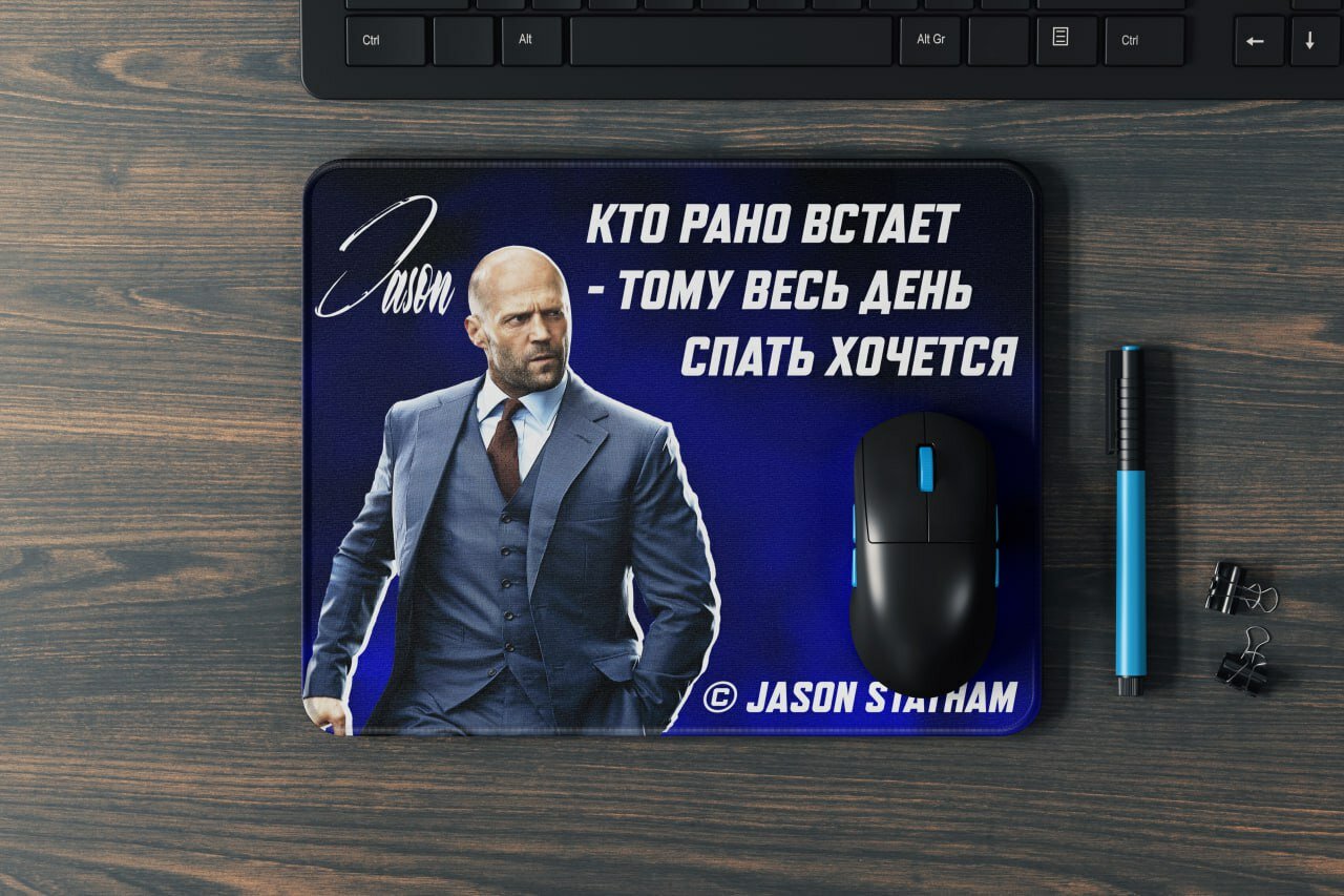 Коврик для мыши с приколом "Кто рано встает, тому весь день спать хочется" 18х22см, яркий принт, не скользит