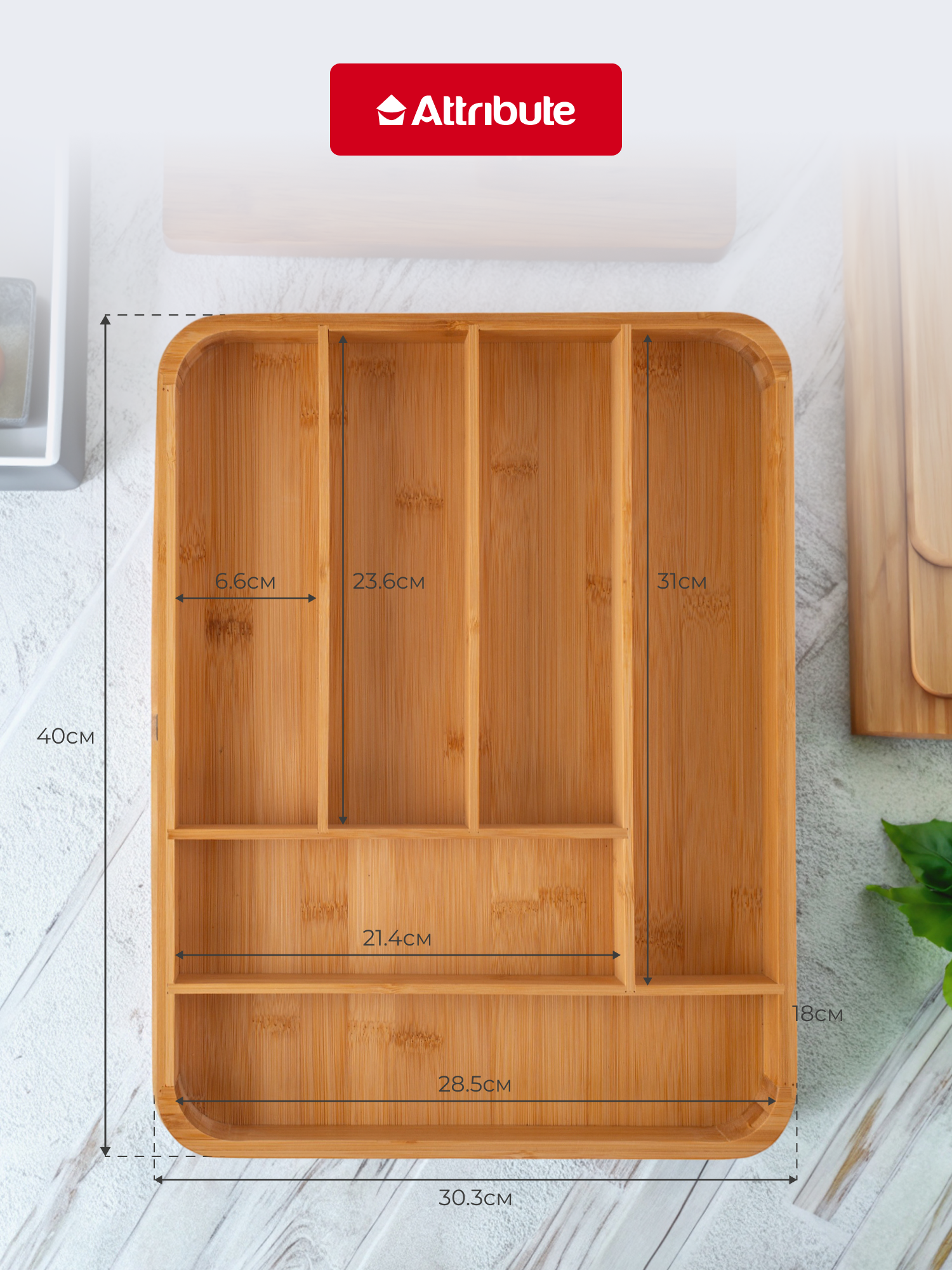 Лоток для столовых приборов "BAMBOO TOUCH" ATTRIBUTE GADGET, 40x30x4см — фото 1
