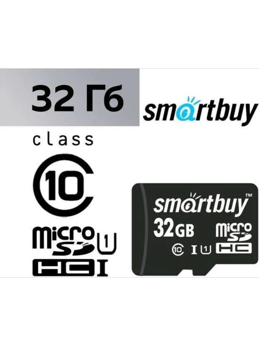 Карта памяти SB32GBSDCL10-00 MicroSDHC 32GB UHS-I