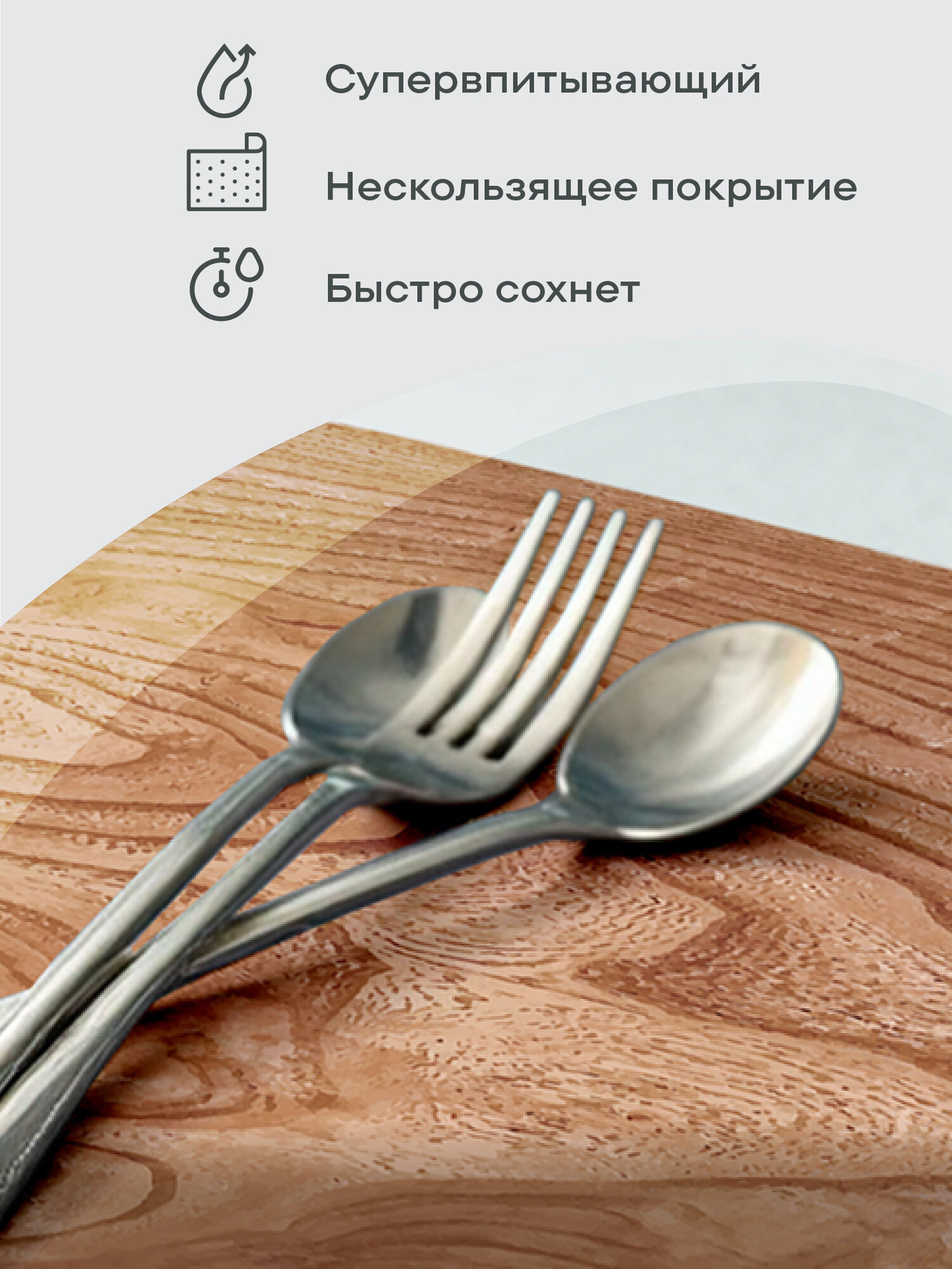 Коврик для сушки диатомит 40х50 "Унисон", дерево — фото 1