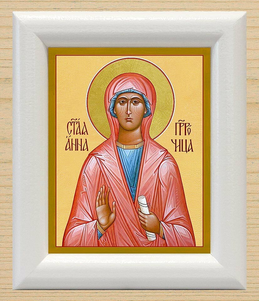 Праведная Анна Пророчица, мать пророка Самуила, икона в белой деревянной рамке 8*9,5 см
