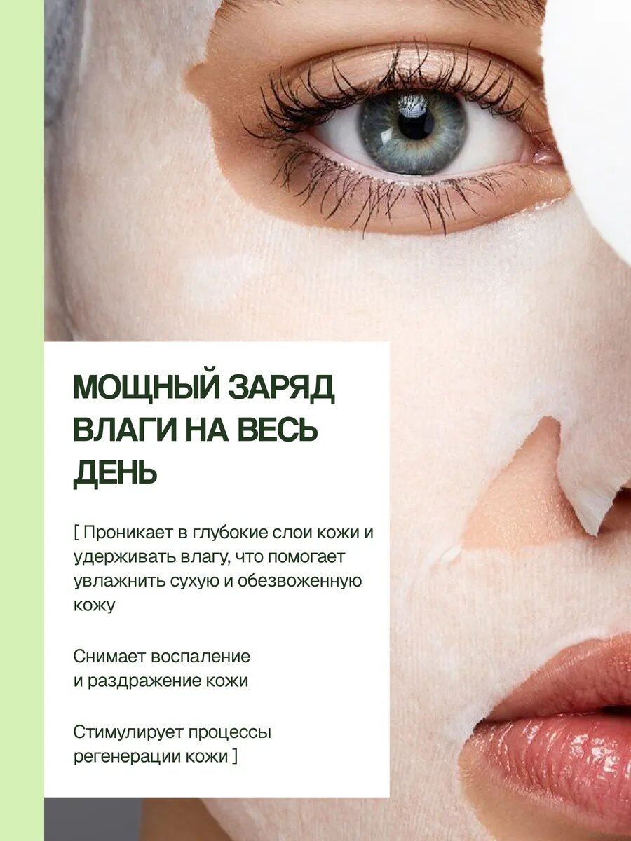 Набор тканевых масок ROYAL SKIN, с алоэ вера, для всех типов кожи, 5шт — фото 1