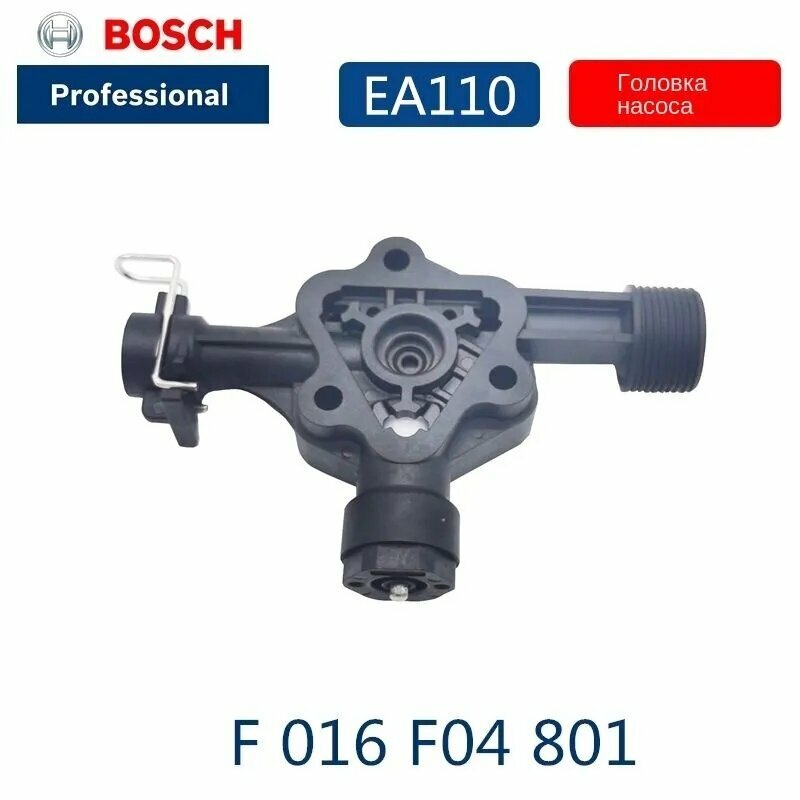 Автомойка BOSCH supper EA110