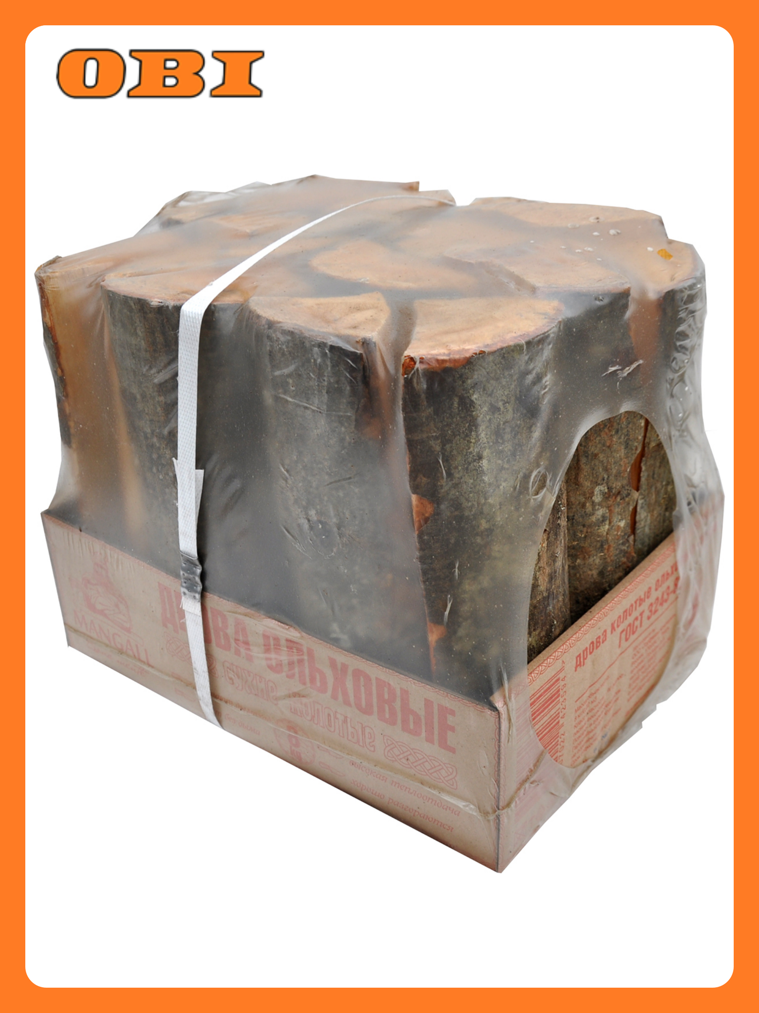 Дрова MANGALL Ольховые, 8 кг, быстро разгораются, долго горят, низкая смолистость