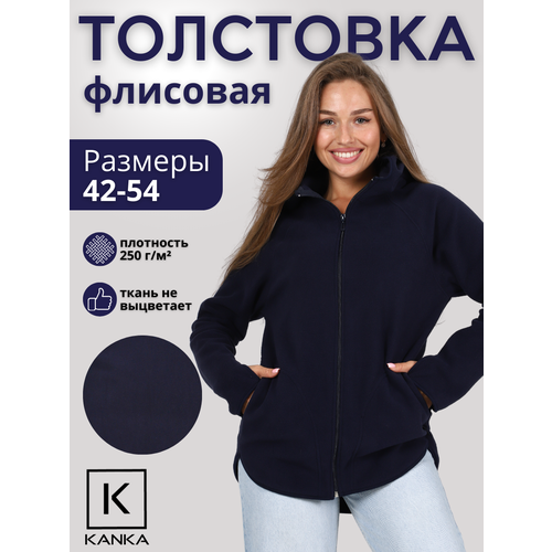 фото Толстовка kanka, размер 52, , темно-синий