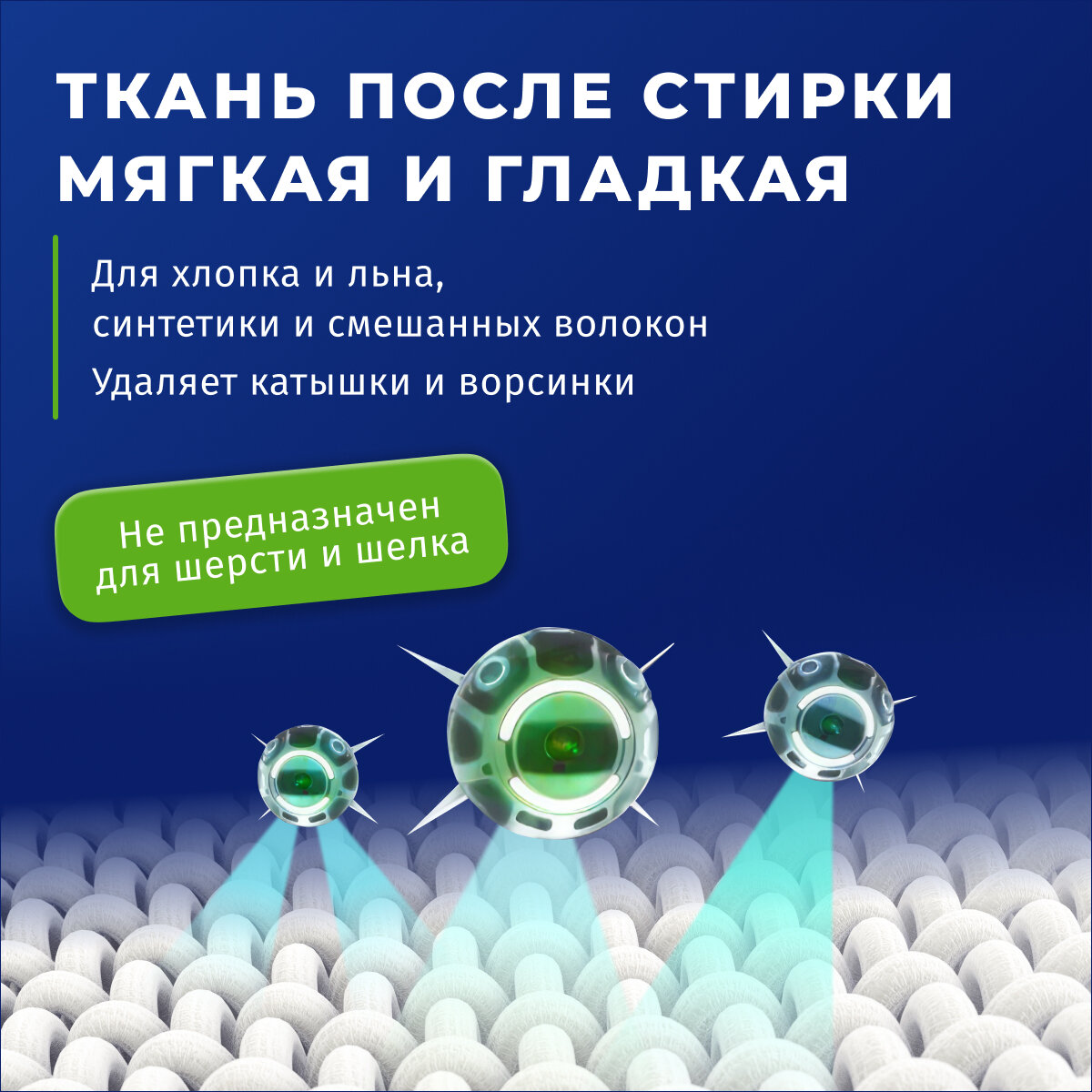 Гель для стирки Bimax , универсальное средство, 1.95 л - фото №12