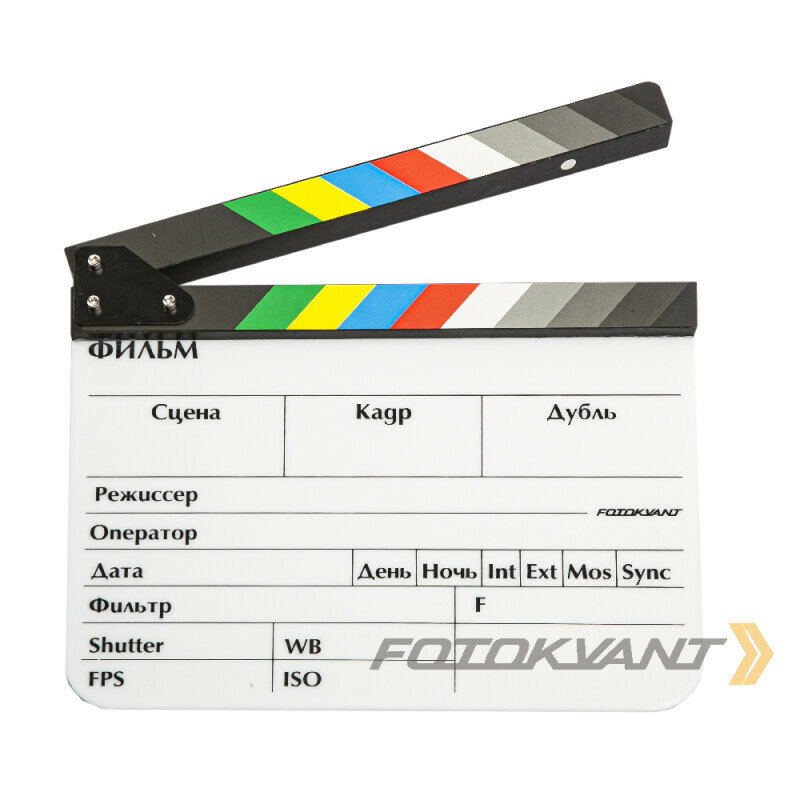 Хлопушка 20х30 см белая деревянная с русским текстом Fotokvant Clapper-1