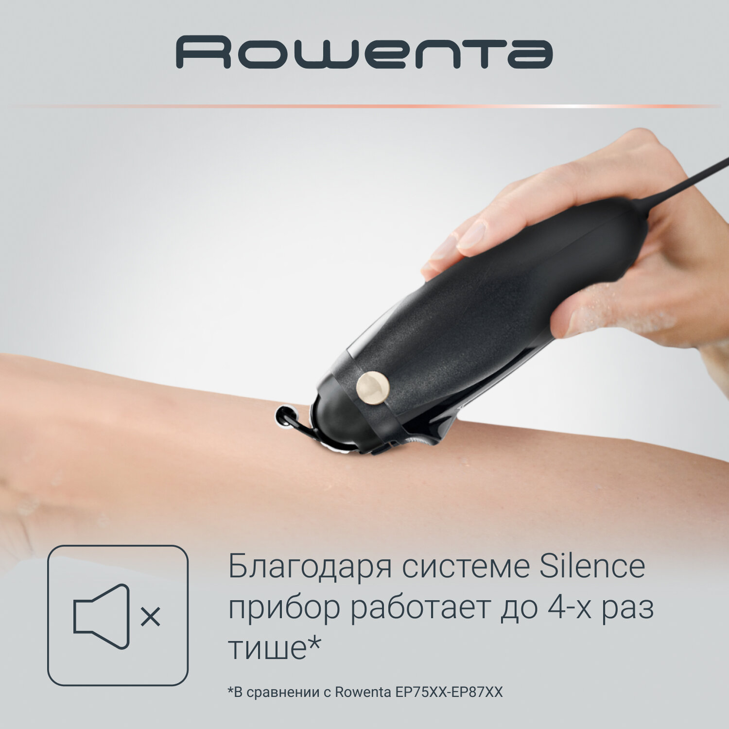 Эпилятор женский Rowenta Silence Soft Magic Nature EP5628F0, черный, 2 скорости, встроенная подсветка, съемная моющаяся головка