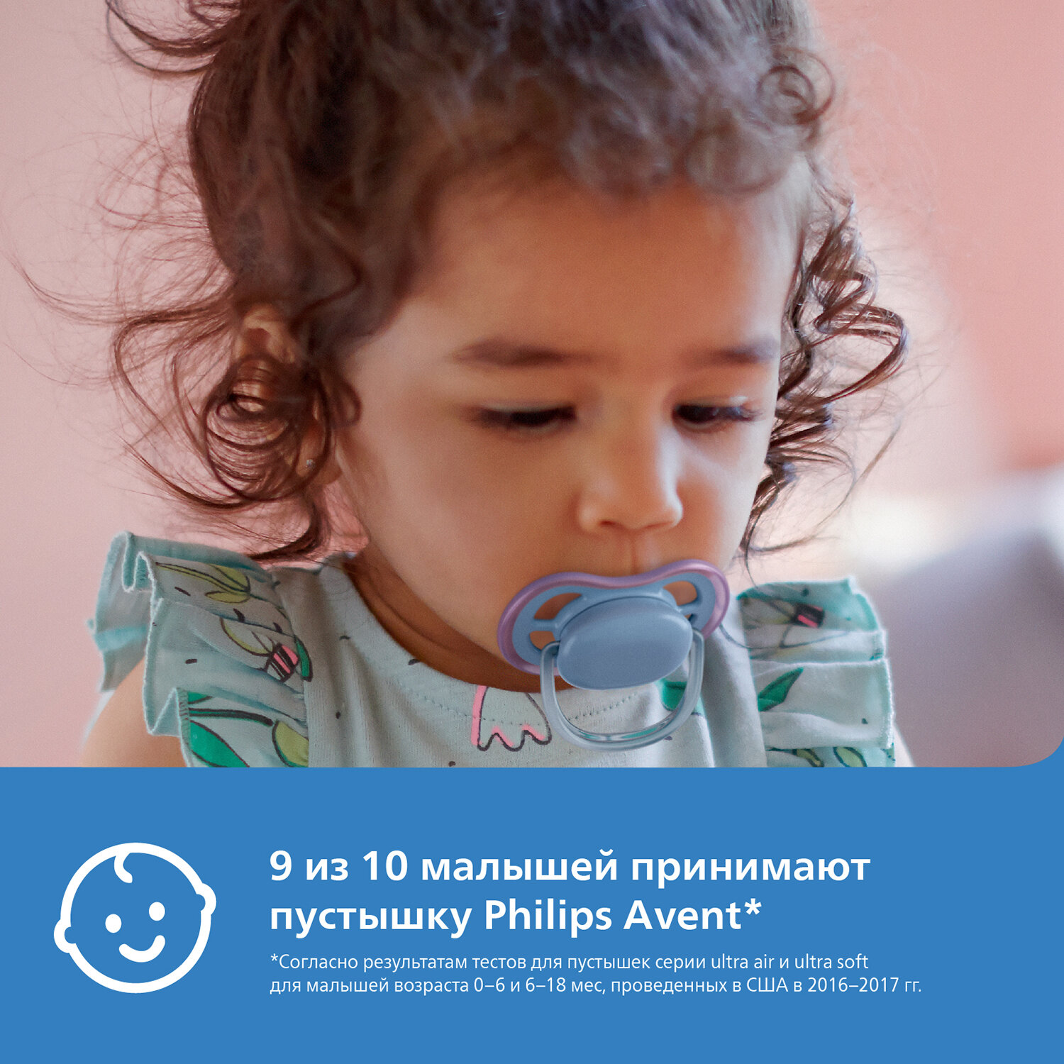 Соска-пустышка силиконовая ортодонтическая с футляром 6-18 мес. Ultra Air Philips Avent 2шт (SCF085/03) Philips Consumer Lifestyle B.V. - фото №2