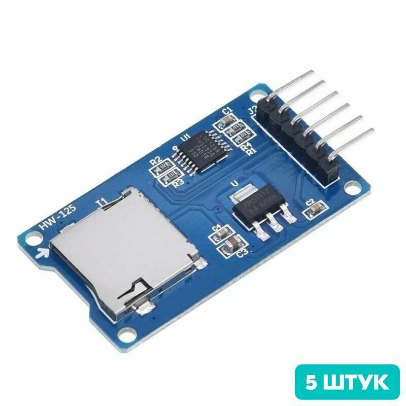 Модуль подключения MicroSD карты памяти к Arduino (5 штук)