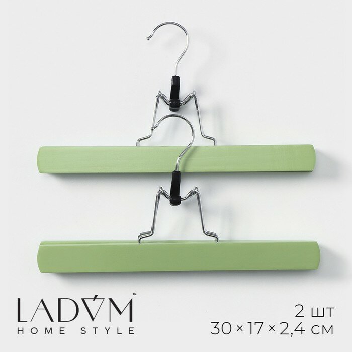 фото Вешалки деревянные для брюк и юбок LaDо́m Brillant, набор 2 шт, 30×17×2,4 см, цвет зелёный