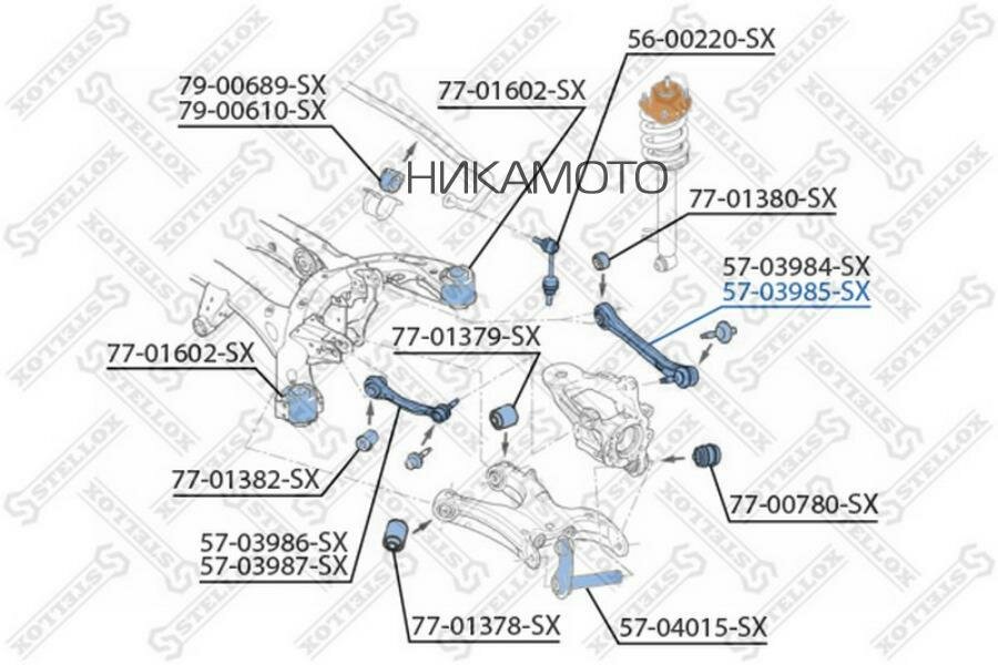 STELLOX 5703985SX 57-03985-SX_рычаг задней подвески верхний задний правый!\ BMW X5/X6 07-13