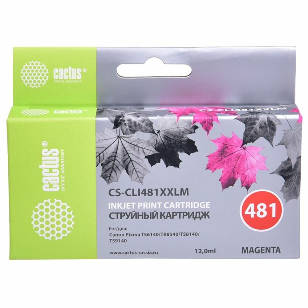 Картридж Cactus CLI-481M XXL (CS-CLI481XXLM) пурпурный для Canon