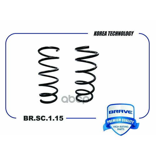 Пружина Передней Подвески Vw Polo Седан V 612, 614 1.6 10-, Skoda Rapid 12- BRAVE арт. BRSC115