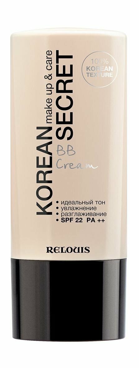ВВ-крем для лица / 21 natural beige / Relouis Korean Secret Make Up & Care BB Cream SPF 22