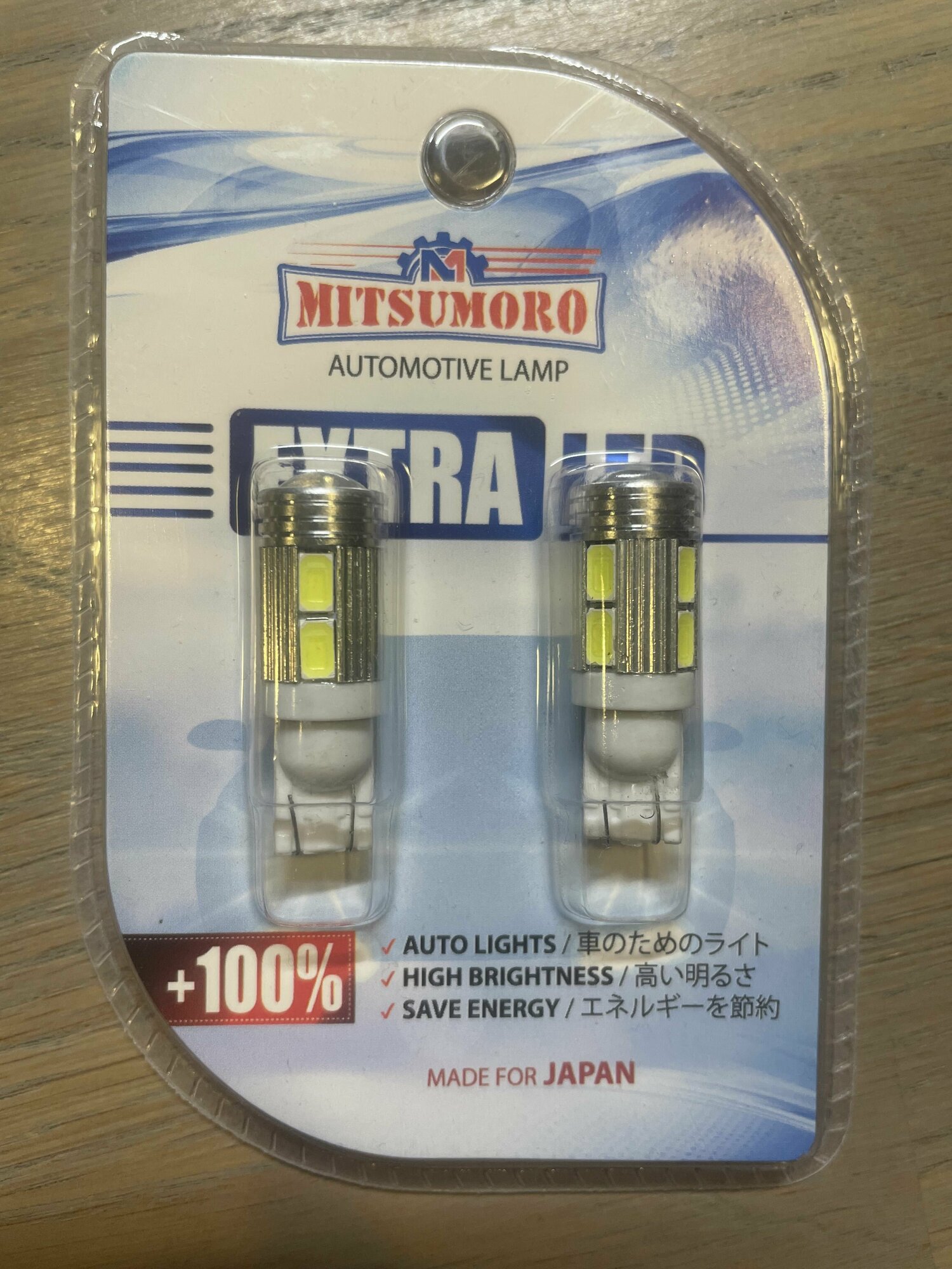Светодиод LED MITSUMORO W5W 10 диодов с линзой (2 штуки)